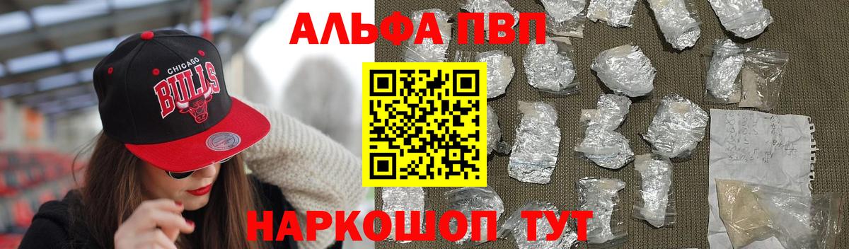 Всеволожск  А ПВП СК КРИС  Вход с VPN  A-PVP VHQ  Альфа ПВП мука 