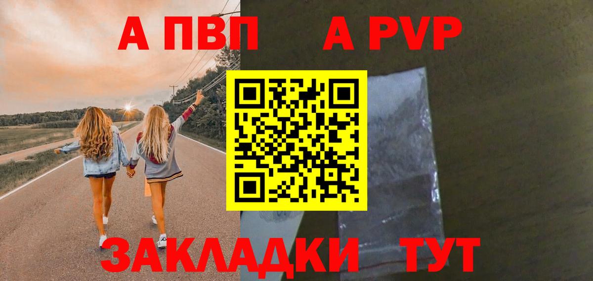A PVP СК КРИС Всеволожск