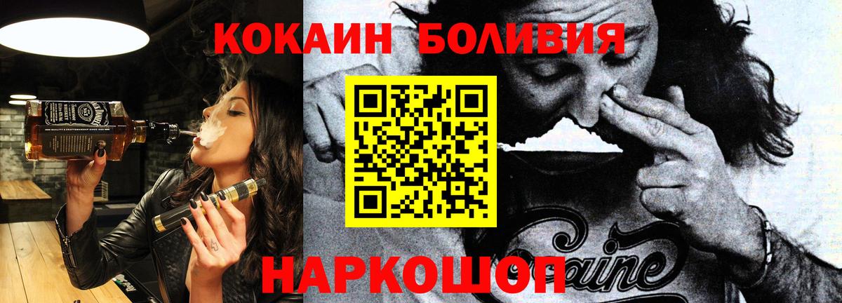 Cocaine VHQ Всеволожск