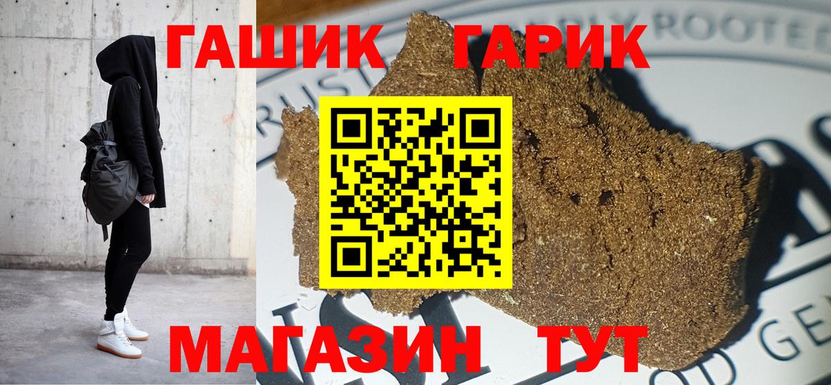 ГАШИШ hashish  ГАШИШ Ice-O-Lator  Всеволожск  Вход с VPN 