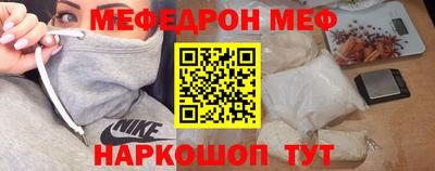 кокс Славянск-на-Кубани