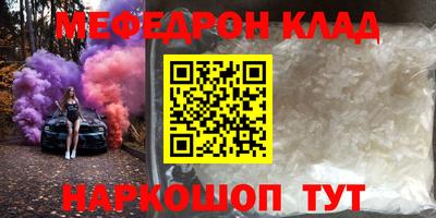кокс Славянск-на-Кубани