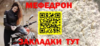 каннабис Славгород