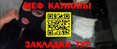 каннабис Славгород