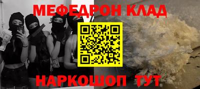 каннабис Славгород