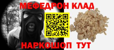 кокс Славянск-на-Кубани