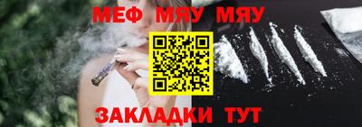 каннабис Славгород