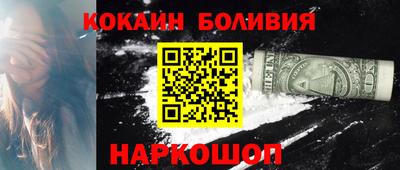 мефедрон VHQ Сланцы