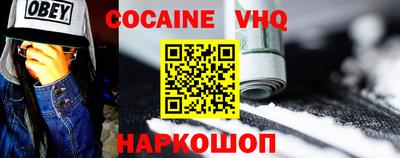 кокс Славянск-на-Кубани