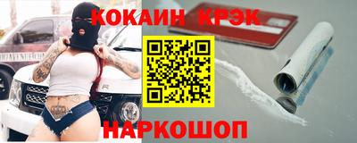 каннабис Славгород