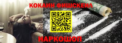 мефедрон VHQ Сланцы