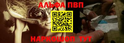 кокс Славянск-на-Кубани