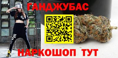 мефедрон VHQ Сланцы