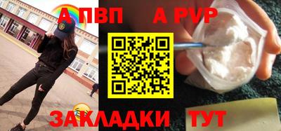 кокс Славянск-на-Кубани