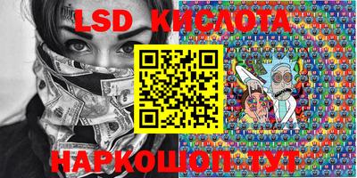 каннабис Славгород