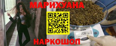 мефедрон VHQ Сланцы
