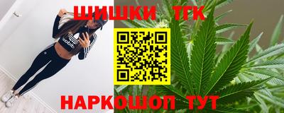 каннабис Славгород