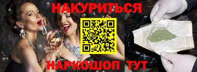 кокс Славянск-на-Кубани