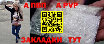 кокс Славянск-на-Кубани