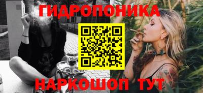 каннабис Славгород