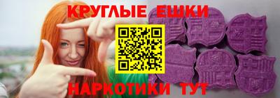 мефедрон VHQ Сланцы