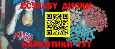 кокс Славянск-на-Кубани