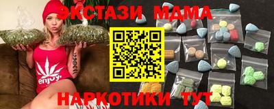 мефедрон VHQ Сланцы