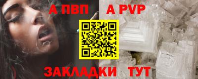 кокс Славянск-на-Кубани