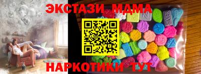 кокс Славянск-на-Кубани