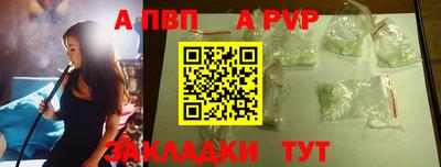 мефедрон VHQ Сланцы