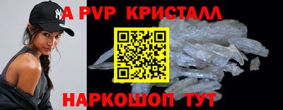 кокс Славянск-на-Кубани