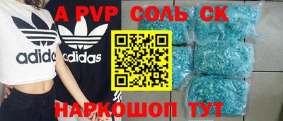 кокс Славянск-на-Кубани