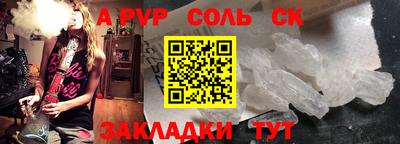 каннабис Славгород
