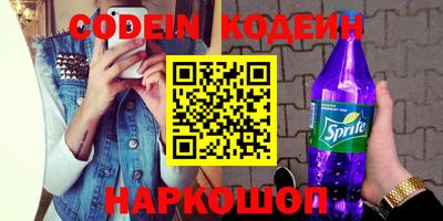 кокс Славянск-на-Кубани
