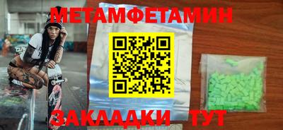 мефедрон VHQ Сланцы