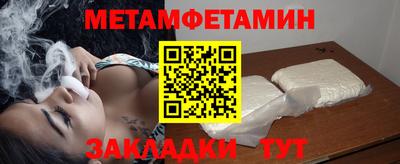 каннабис Славгород