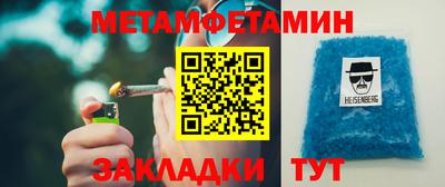 мефедрон VHQ Сланцы