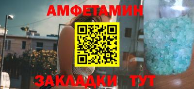 кокс Славянск-на-Кубани