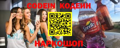 каннабис Славгород