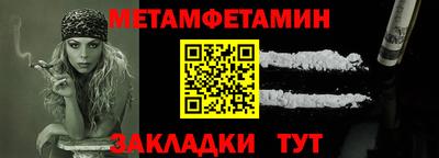 кокс Славянск-на-Кубани