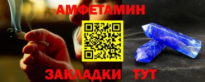 кокс Славянск-на-Кубани
