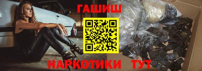 мефедрон VHQ Сланцы