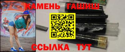 каннабис Славгород