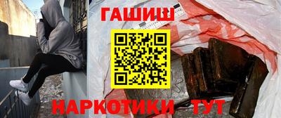 мефедрон VHQ Сланцы