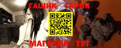 каннабис Славгород