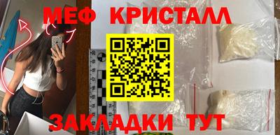мефедрон VHQ Сланцы