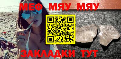 каннабис Славгород