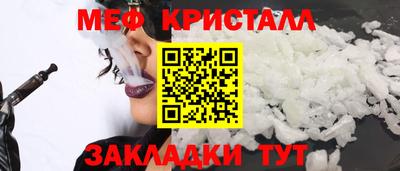 каннабис Славгород