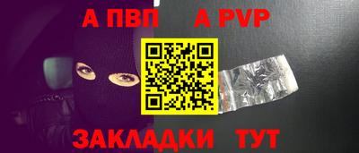 каннабис Славгород