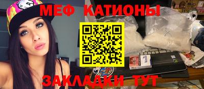 мефедрон VHQ Сланцы